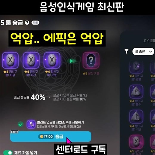 The latest voice recognition game lol [Mabinogi Mobile] #Shorts #MabinogiMobile