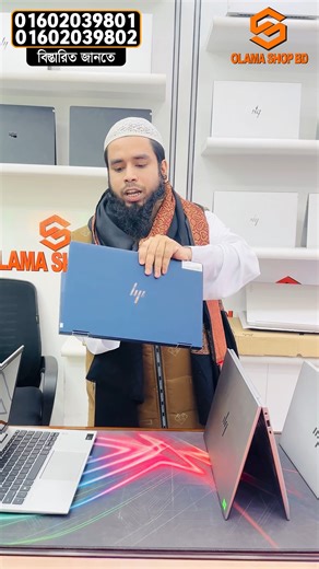 OLAMA SHOP BD - ওলামা শপ বিডি on Instagram: "🔥 Ultra Premium Business Laptop Alert! 🦅 💻 HP Elite Dragonfly G2 x360 ⚡ Core i7 11th Gen | 16GB RAM | 512GB SSD 🎨 Intel Iris Xe GPU ✨ 13.5″ FHD Touch | 360° Convertible হালকা, স্মার্ট আর পাওয়ারফুল—একদম এক্সিকিউটিভ চয়েস! 😍 👉 দাম জানতে কমেন্ট করুন “Dragonfly” 📦 Limited Stock | আগে আসলে আগে পাবেন #HPEliteDragonfly #x360Laptop #TouchLaptop #PremiumLaptop #BusinessLaptop"