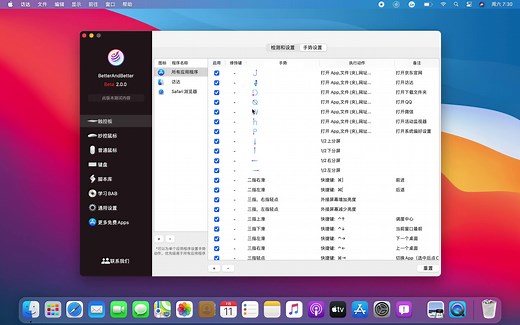 Better And Better 2.0 - Better365