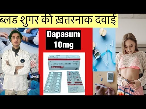 Dapagliflozin tablets 10 mg | Dapasum 10 mg Tablet #dapasum10mg