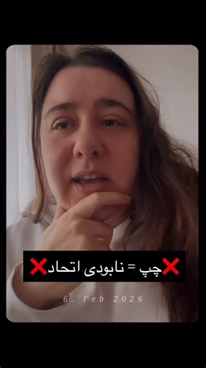 ‎پریناز | Parinaz‎ on Instagram‎: "⁨ پس توقع نداشته باشید این افراد صدای آزادی خواه ملت ایران باشند 😒⁩ @instagram Hello, I'm an activist for women's rights and human rights for Iranian citizens, and people supporting the regime often report my account for talse reasons, either for words that have double meanings or for completely fake reasons even though I haven't violated Instagram's terms and conditions; they want to exploit your algorithm for blocking people in order to silence me. Thank you