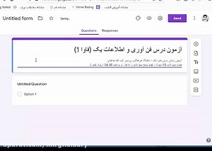 ساخت آزمون آنلاین با گوگل فرم قسمت اول