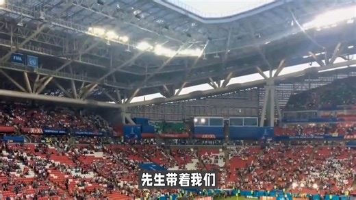 #先生带我们去一次美加墨吧 穿越时空的美加墨世界杯之旅，娱乐版#足球的魅力