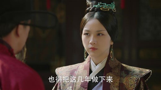 Ming Dynasty - Episode 45 | Rakuten Viki
