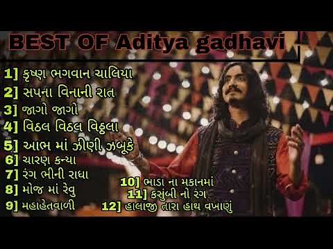 Best of Aditya Gadhavi || 2020 21