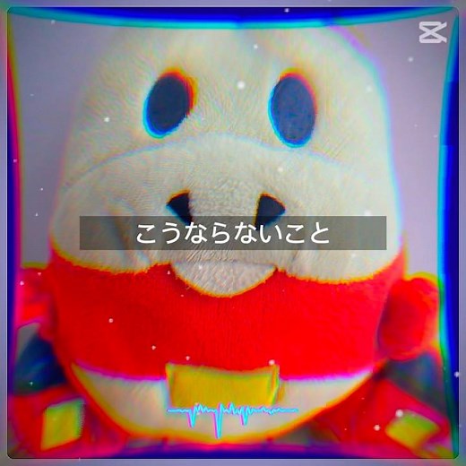 らくらくお気楽安楽死 歌詞付きー！