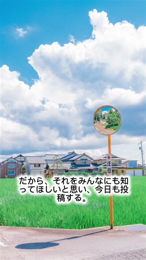 「転職とは何か」 #20代転職 #転職活動 #未経験転職