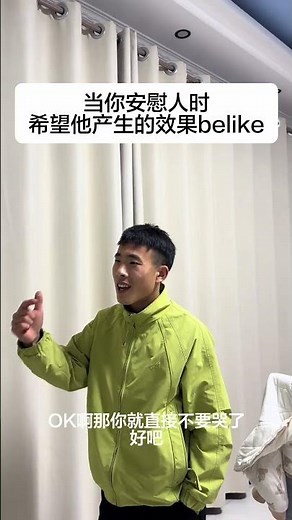 How to Comfort a Friend: The Ultimate Guide