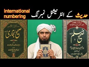 Hadees ke international numbering(International numbering of hadith)by Er.Mohammed Ali Mirza