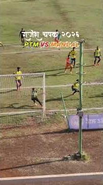 PTM vs Mandal Final राजेश चषक २०२६ Win PTM [Kolhapur, PTM, Mandal, राजेश चषक 2026, कोल्हापूर फुटबॉल