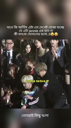 তোমাদের কি ভিডিও অভাব পরছে নাকি..!!🤔🤔🤨🤨[subscribe and comment armys 🤌🤌😫😫]#bts #shortsfeed