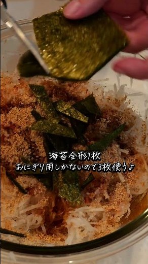 やみつき注意！5分で完成！シャキシャキ大根サラダの神レシピ