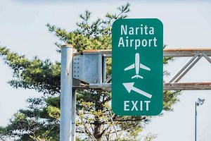 Which is Tokyo’s Main International Airport: Comparing Narita and Haneda – YouGoJapan