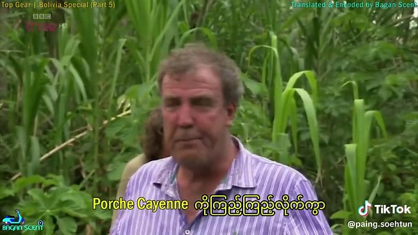 Top Gear Bolivia Special: Adventures in Off-Roading