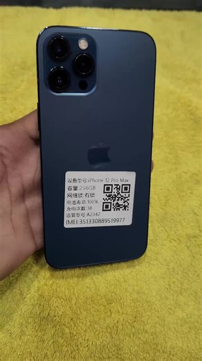 I phone 12 pro max non pta jv 256GB battery health 100% 10 10 condition good price