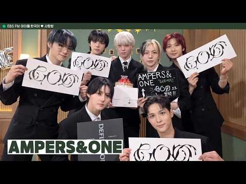 [Ep.793] GOD으로 강림한 앰퍼샌드원 AMPERS&ONE의 갓벽한 컴백을 축하해 💌캠디맠디의 아이돌 한국어 사랑방 💌