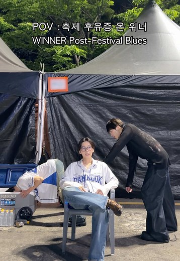 단국대 행복했ㄷr … (ㅠ﹏ㅠ) #WINNER #위너 #YOON #JINU #HOONY