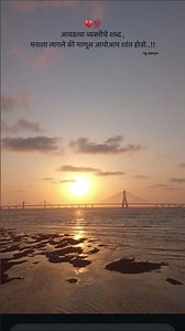 Marathi shorts 🎥 #love #shortvideos #comedy #sad #comedyshorts #trending #motivation #youtubeshorts