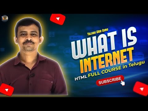 What is internet explained in telugu | HTML Tutorial in Telugu | telugu web guru