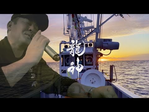 Happy New Year! New Year's Special Oma Traditional Festival First Tuna Auction Oma Fisherman Sing...