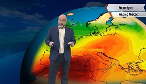 Αττική: Η πρόγνωση του καιρού με τον Σάκη Αρναούτογλου | 5/7/2023