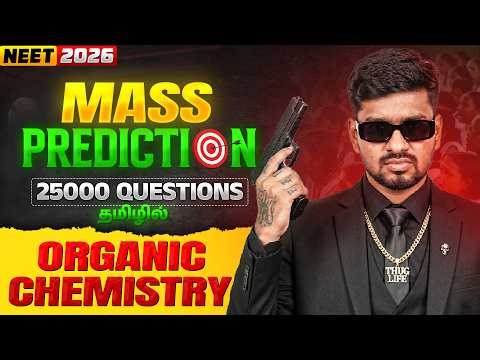 Top Predicted Questions of NEET 2026 –Organic Chemistry| 90% Questions From This?😱 Must Watch Live