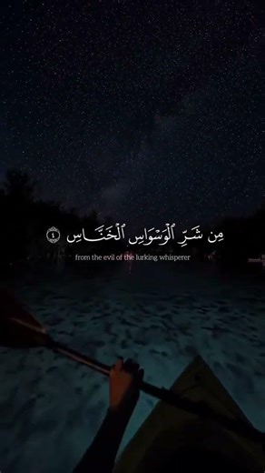 heart touching tilawat #quran #اكسبلور #quranrecitation #إسلام_صبحي #لايك #حالات_واتس #تلاوة_خاشعة