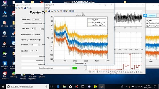 Matlab自制时频域信号处理软件