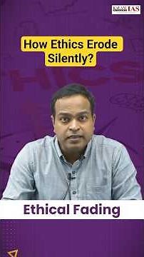 Ethical Fading Explained: How Ethics Erode Silently? | Ethics and Integrity Concept #UPSC #Ethics