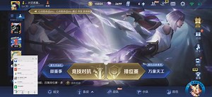MIUI12 非常实用的功能，悬浮小窗口，玩游戏非常好用