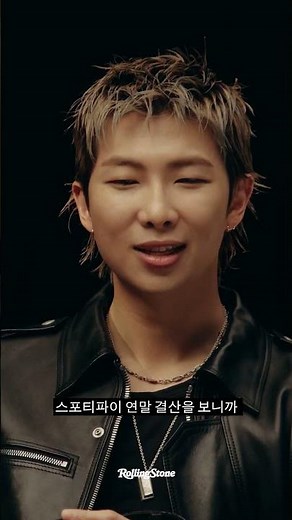RM Says He Listened to Dijon's Album For Over 500 Minutes