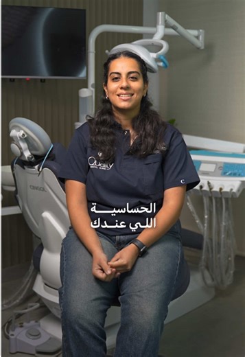 Understanding Tooth Sensitivity and Its Causes