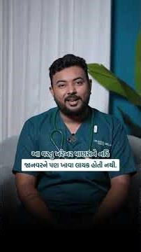 🚨 That paneer on your plate might NOT be real. #FakePaneer #FoodAdulteration #FoodSafetyIndia