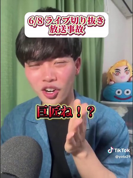 放送事故の面白ハプニング集