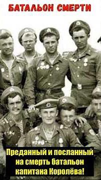 Death Battalion: The Soviet 1st Motorized Rifle Brigade of the 682nd Motorized Rifle Regiment, be...