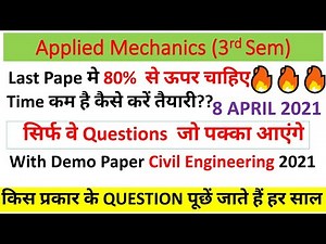Applied Mechanics most important questions | Most important Applied Mechanics |