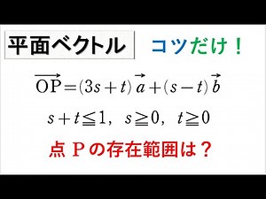 # 133. (★★★) 4step 数C 演習問題９(P24)の類題