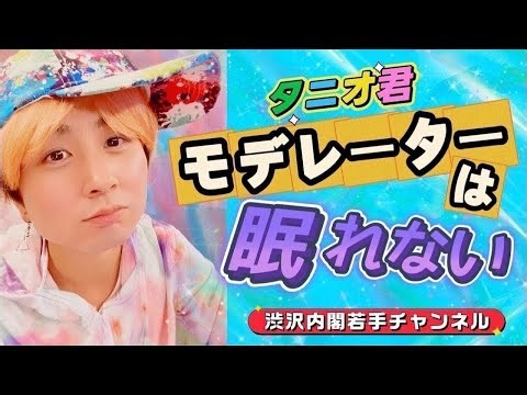 【3月28日】エンタメ誕生祭🌟稽古配信‼️