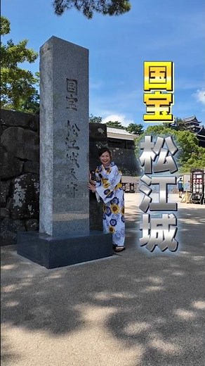 【松江城】松江を愛する観光ガイドによる国宝・松江城のおすすめスポット紹介！【part 1】- 米屋のヨメなつみ|気ままに島根ごはん
