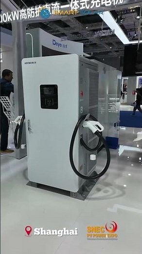 KSTAR Hybrid Inverter & EV Charging Stations 🔋 | China SNEC Expo 2025 Highlights 🇨🇳