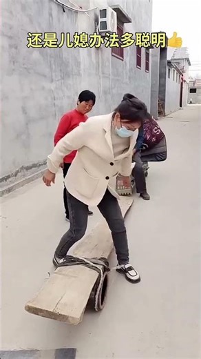 My daughter-in-law is too smart.