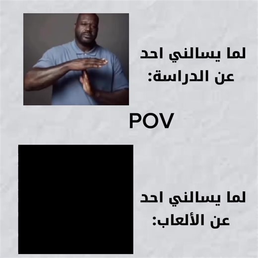 حقيقة 🗿#pov #mimes #رياكشنات #رياكشنات_كوستا #foryoupage