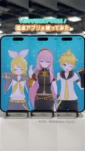 キャラが計算してくれる電卓アプリ✨Desktop Mate Widgets