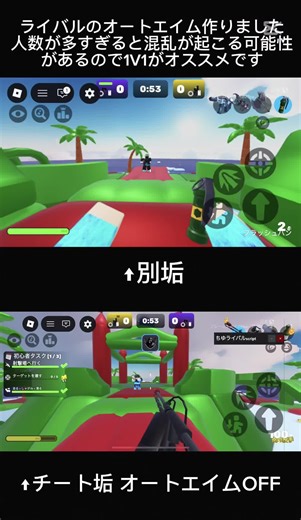 Geminiでまたライバルのオートエイムscriptを作りました。 #script #delta #fypシ #fyp #fypシ゚viral