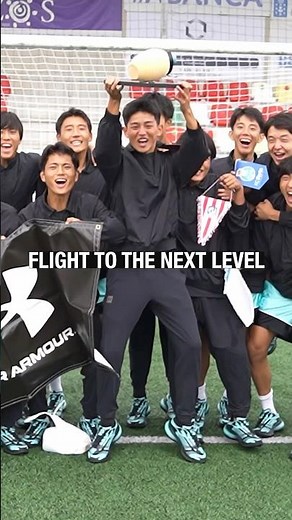 【UA NEXT】松井大輔率いるU-16世代がスペインの国際大会に参戦! #shorts