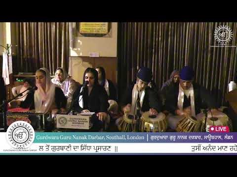 LIVE Gurdwara Guru Nanak Darbar Southall (#GGNDSouthall)Shabad Gurbani Kirtan Today #ShabadGurbaniUK