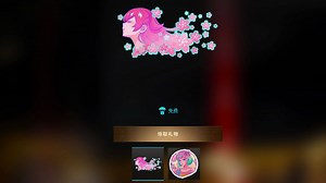 【使命召唤20/战区2】4.7免费二次元大贴纸（BYD小锤我刚花1600CP买的大贴纸啊😭）