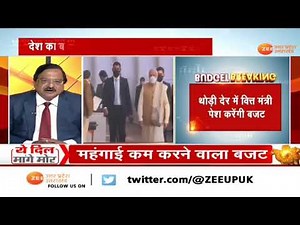 VG Sir live on Pre-Budget Session 2022 at Zee UP