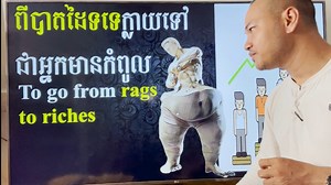 53K views · 6.3K reactions | គួរតែរៀន! There is nothing, but your hard work! Do it with all your heart, then sooner or later you will enjoy fruitful results ! | ដេករៀន-Dek Rean | Facebook