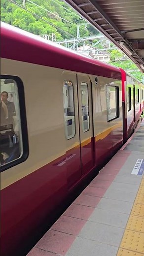 京急線 上り 600形 金沢文庫行 普通列車 逸見駅 #京急線 #京浜急行 #600形 #金沢文庫行 #普通列車 #逸見駅 #上り #発車ブザー #ドアチャイム #ドア閉 #ブレーキ緩解音